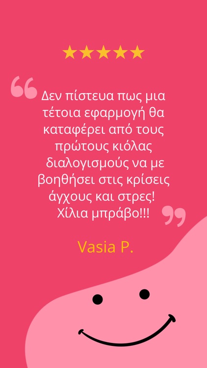 Mindfulness Greece screenshot-7