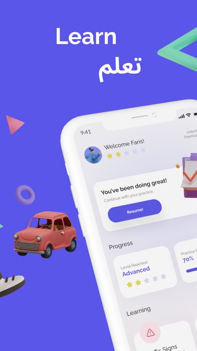 Drivy - رخصة القيادة السعودية Screenshot