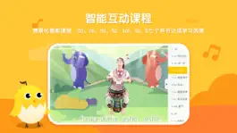 Game screenshot 音乐壳幼儿园 apk