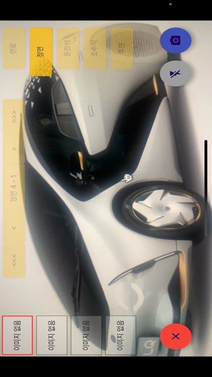 렌트카 배차 screenshot-9