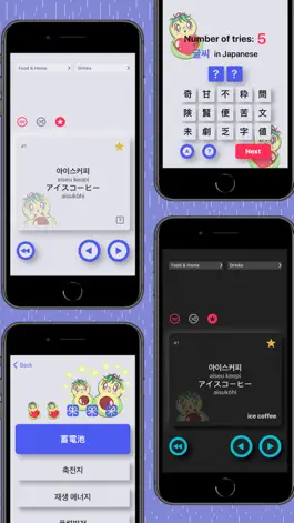 Game screenshot aVocaba mod apk