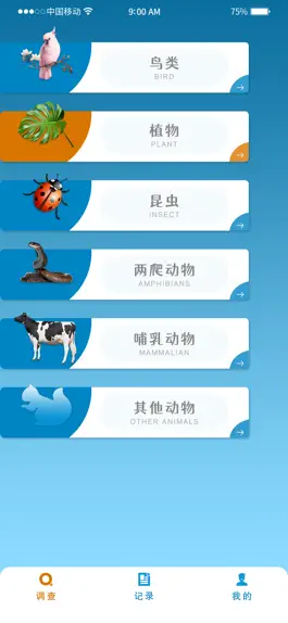 Game screenshot Data我上传 mod apk