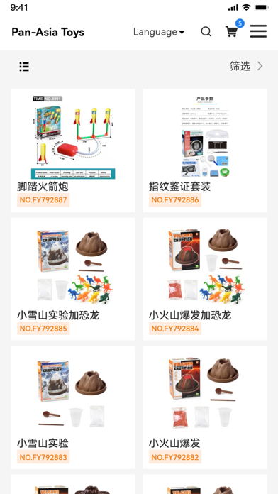 Pan-Asia Toys Screenshot