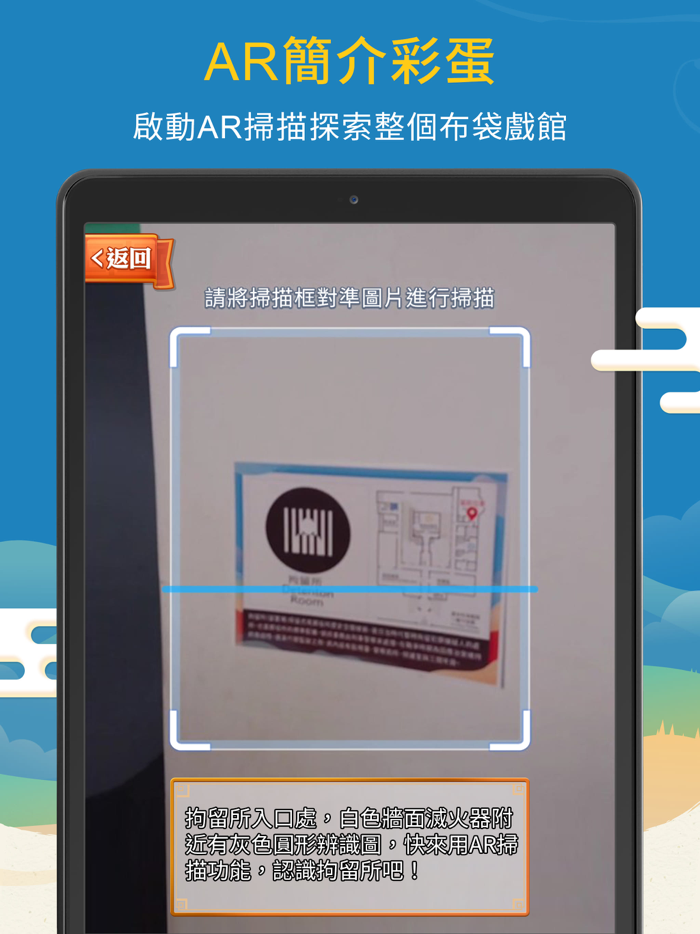 雲林布袋戲館XR實境導覽