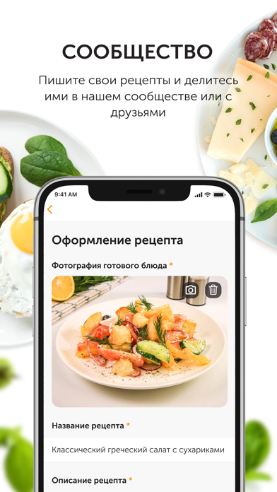 Food.ru: пошаговые фоторецептыのおすすめ画像7