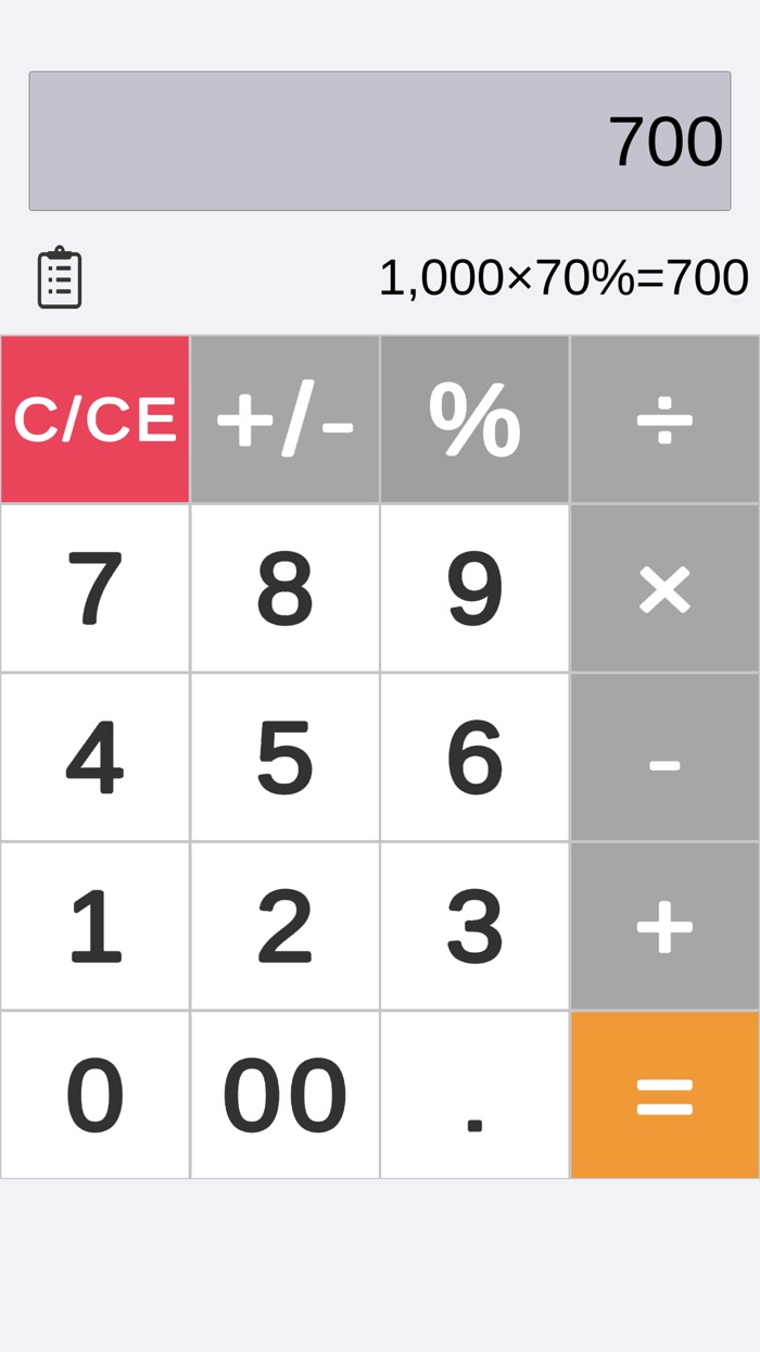 Calculator X with History