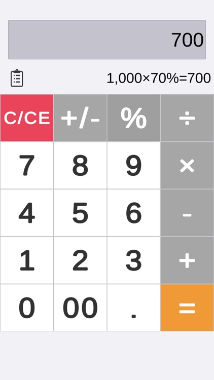 Calculator X with History screenshot-4