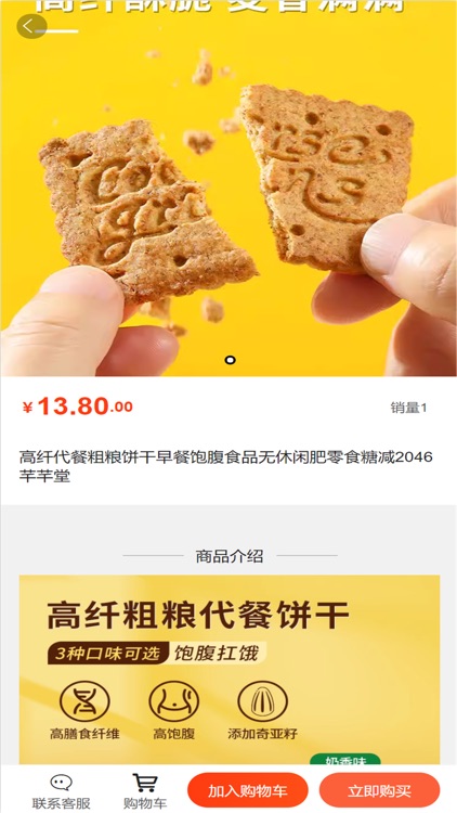 优惠券商城