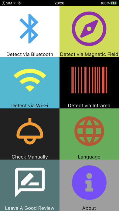 Detector:Find Lost/Spy Device Screenshot