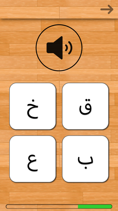 Screenshot #3 pour Arabic 101 - Learn to Write