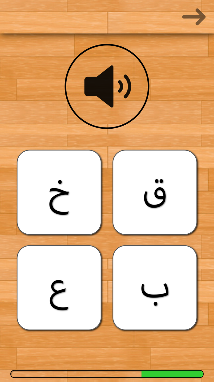 Arabic 101 - Learn to Write