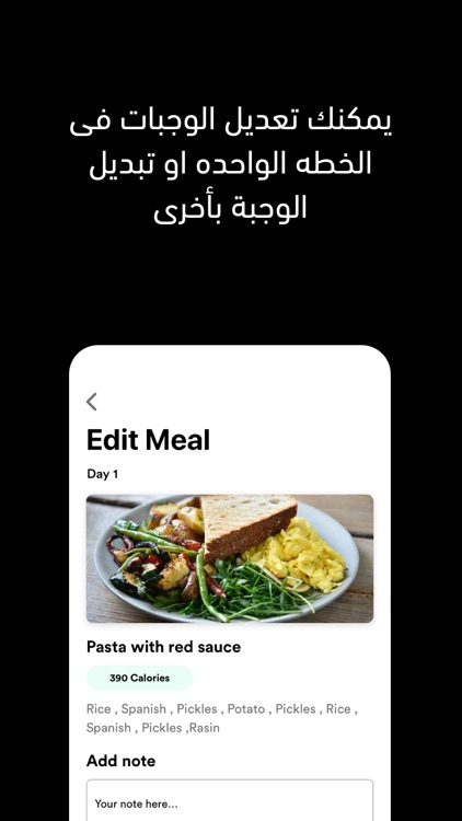 SOLTREE screenshot-3