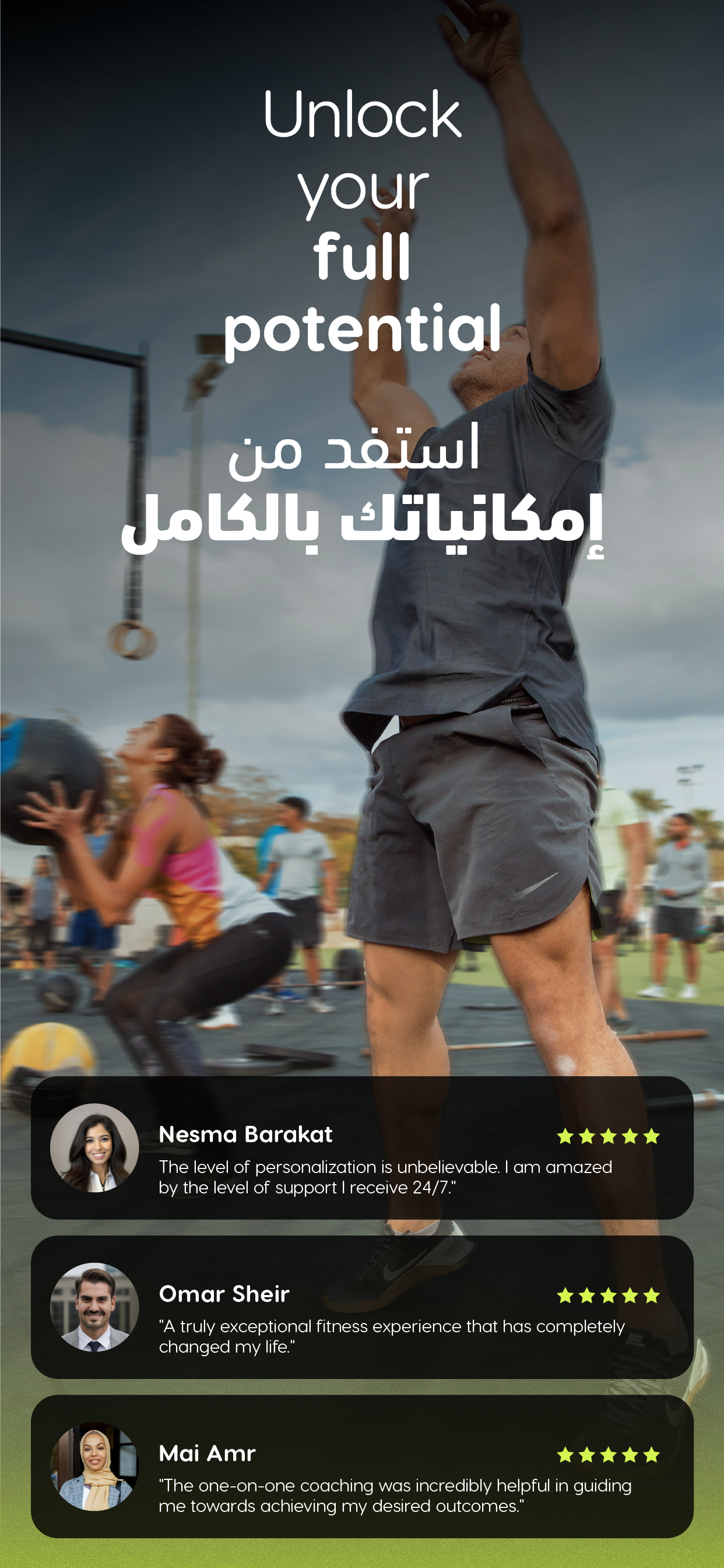 Airon: Train, Eat, Repeat