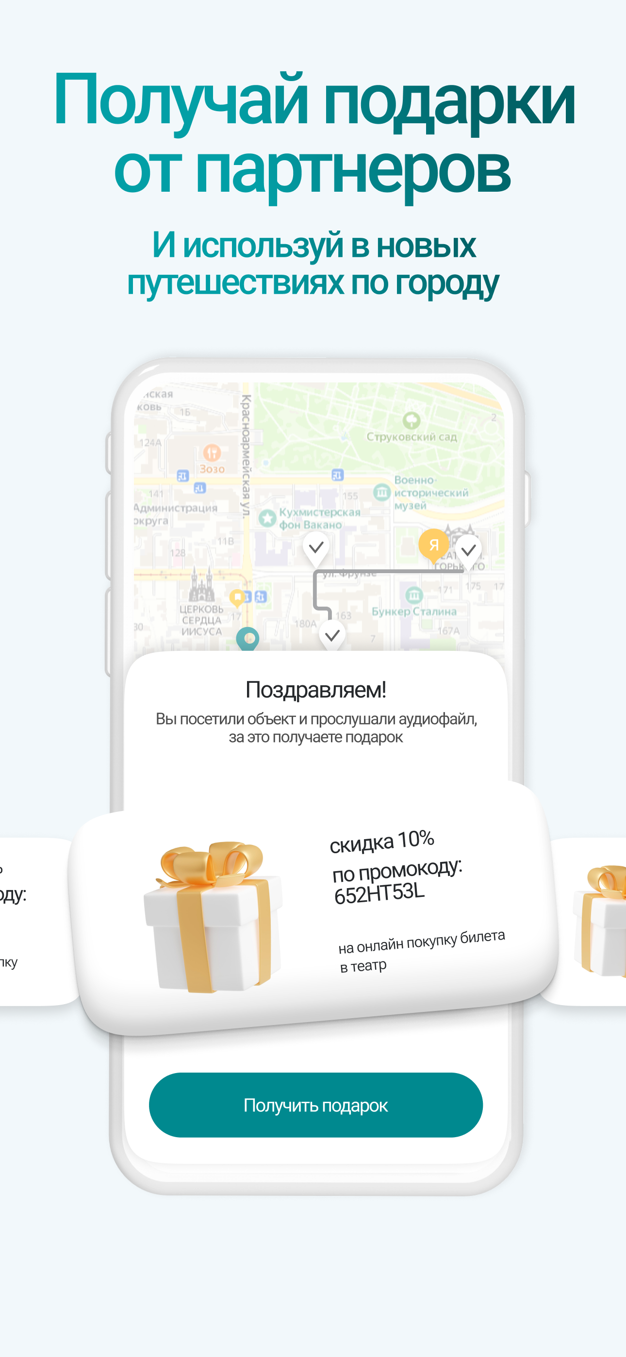 Открой свою Самару