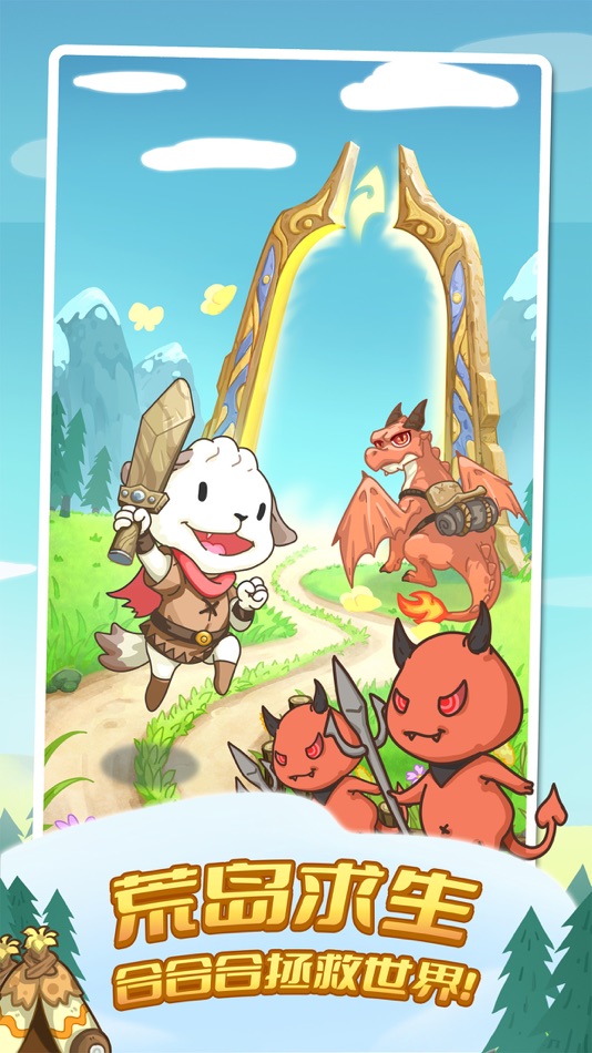 #1. 丹申家园 (iOS) 由: Beijing Whale Network Technology Company Limited