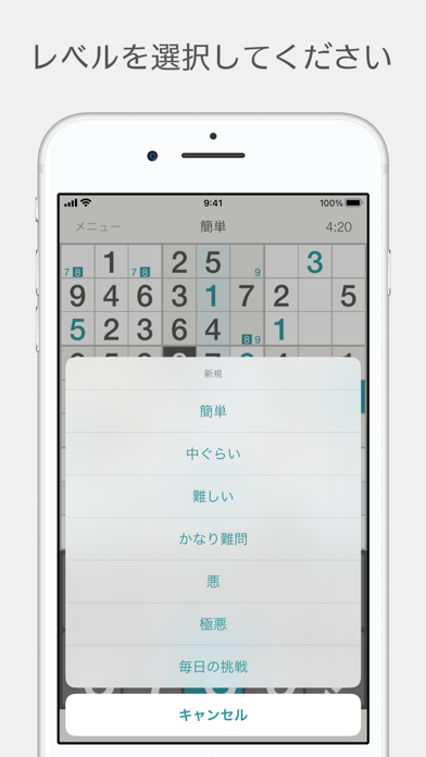 スクリーンショット