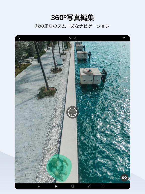 TouchRetouch: 削除 補正、Fix 人物を消すのおすすめ画像10