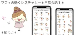 Game screenshot マフィの動く▷ステッカー＊日常会話１＊ mod apk