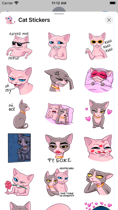 Cat Stickers - Ramesses & Cleo Screenshot