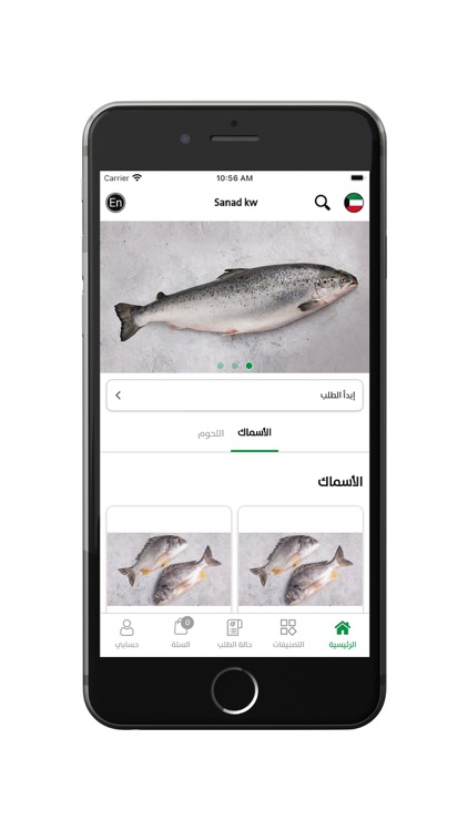 Snd - سند screenshot-3