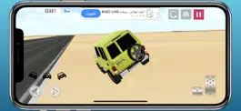Game screenshot ترفيع و هجولة سيارات mod apk