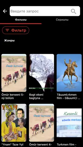 Game screenshot Horjuntv apk