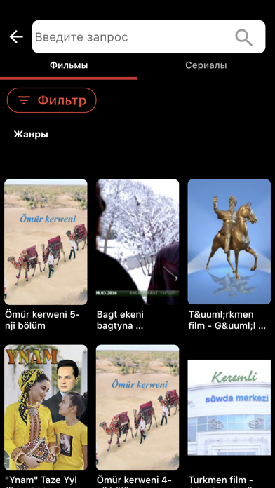 Horjuntv Screenshot
