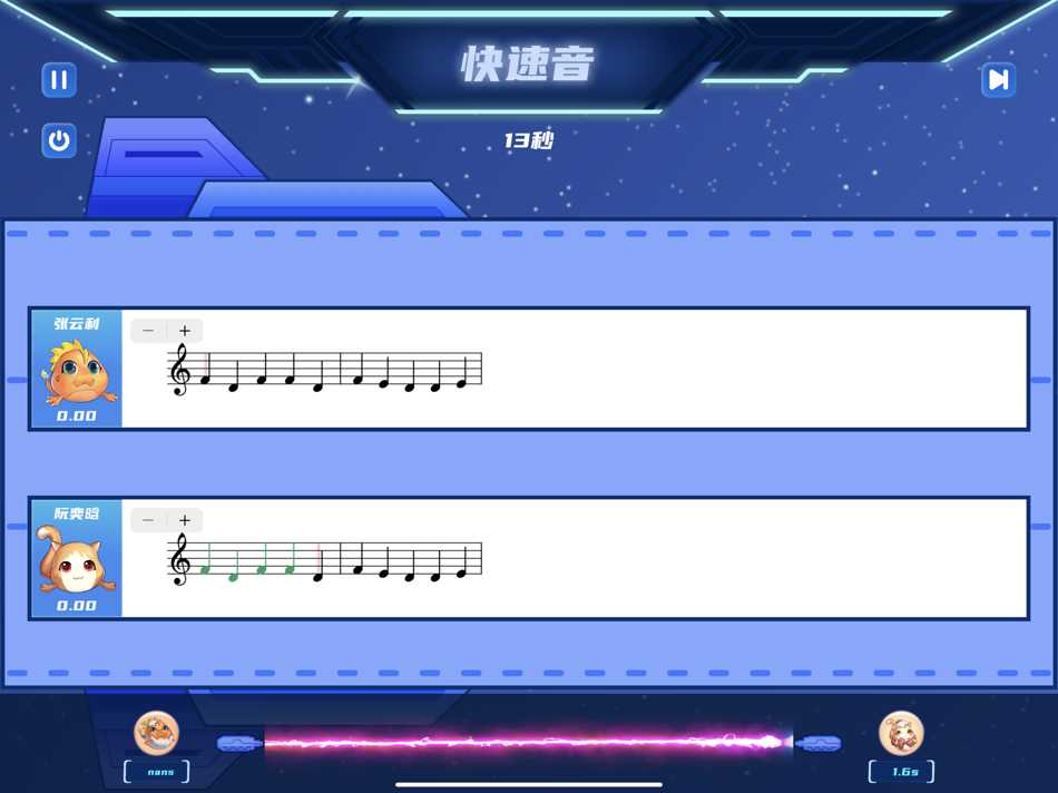 #3. 音盟究极院 (iOS) Podle: 迎安 邵