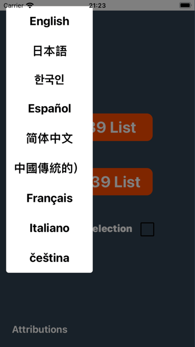 Screenshot #2 pour BIP39 Wordlist