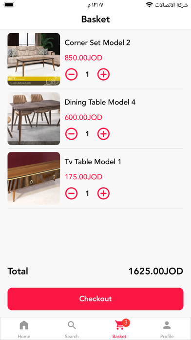 Spring Furniture Screenshot