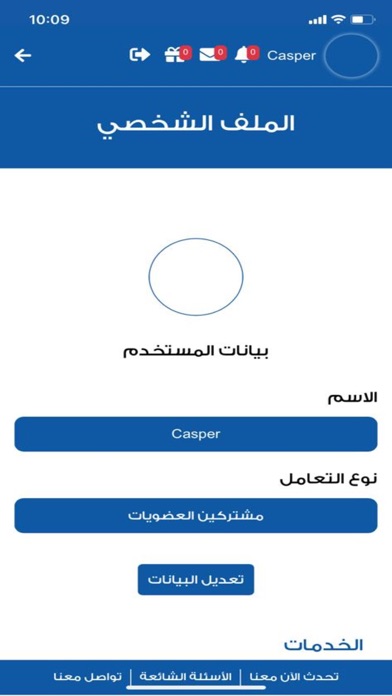 فرست كير Screenshot