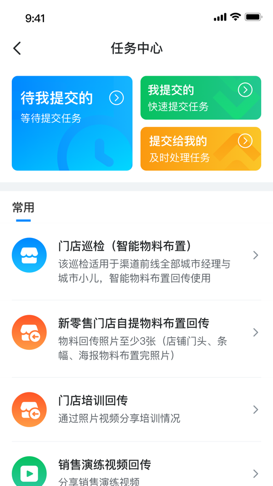 #2. 哈小二 (iOS) 由: Shanghai Junha Network Technology Co., Ltd.