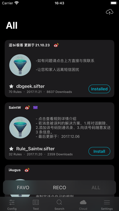 Sifter - Spam SMS Filterのおすすめ画像5