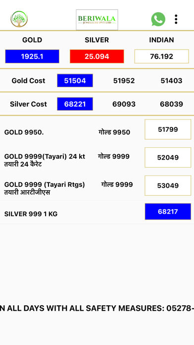 Beriwala Gold Live Ayodhya Screenshot