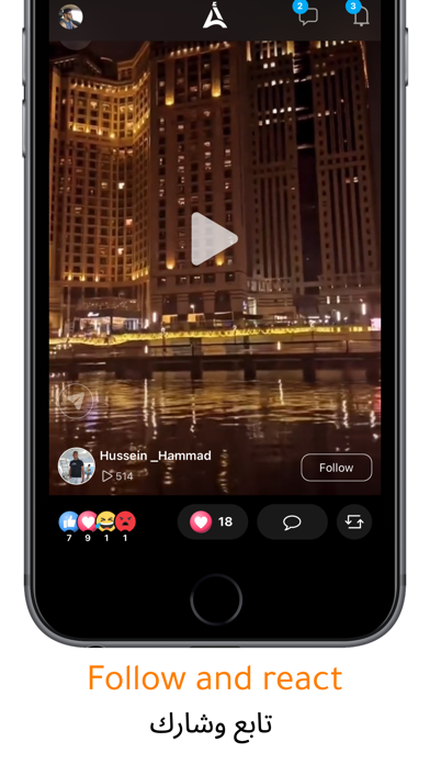 Ayyam - ايام Screenshot
