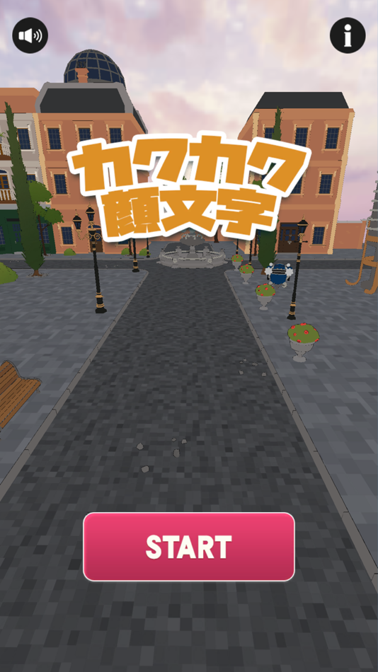 #1. カクカク顔文字 (iOS) 由: FUKUROU