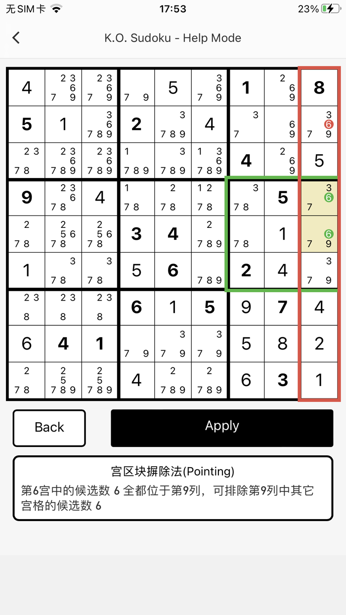 K.O. Sudoku - Sudoku Solver