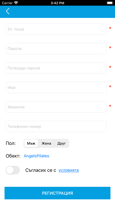 Angel's Pilates Screenshot