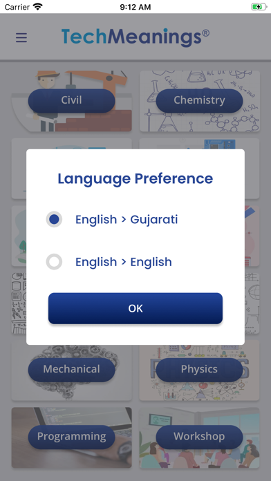 TechMeanings Dictionary Screenshot