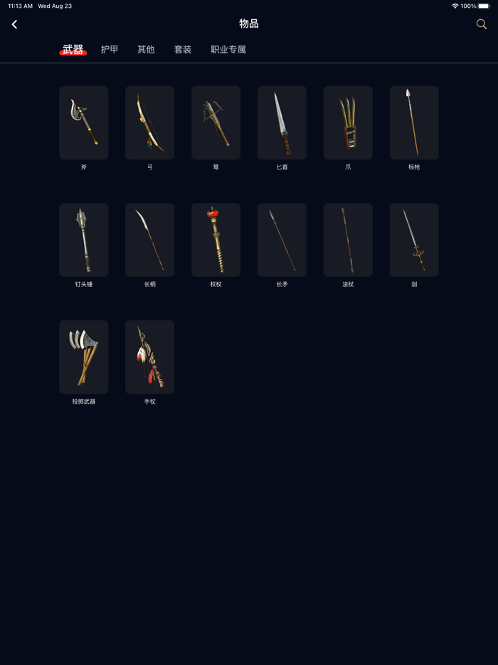 暗黑核 - 暗黑破坏神2玩家聚集地