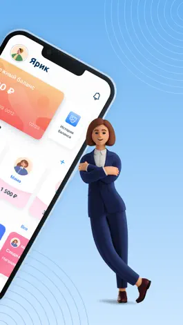 Game screenshot YESLI: мотивация к учёбе apk