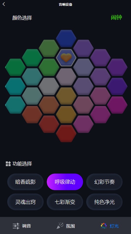 #1. 星唱 (iOS) Podle: 云冲 廖