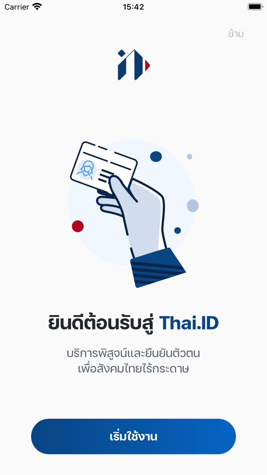 #1. Thai.ID (iOS) Podle: Finema Company Limited