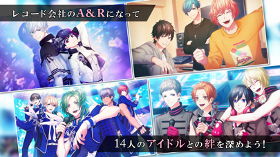 B-PROJECT 流星＊ファンタジア screenshot1