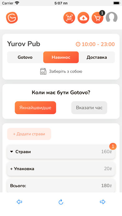Gotovo Screenshot