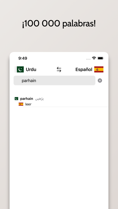 Diccionario Urdu-Español iPhone screenshot 3 - Reference app