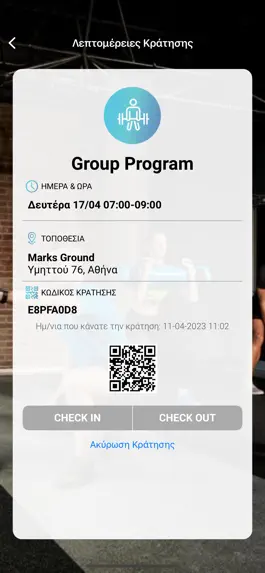 Game screenshot Mark's Ground apk