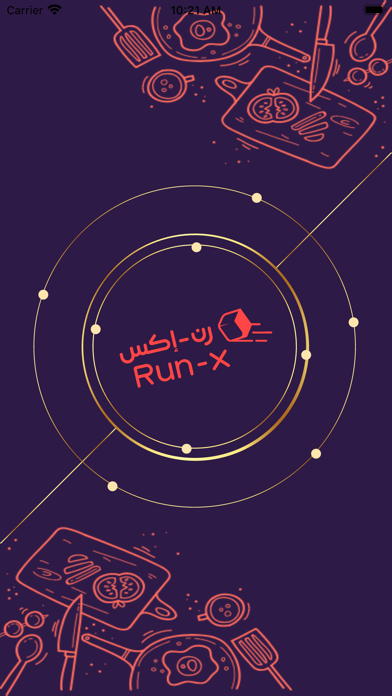 Run - X Screenshot
