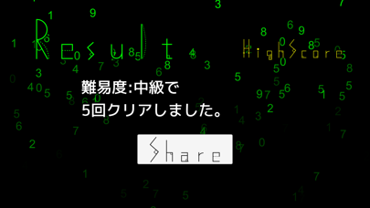 FlashNumbers：記憶力を鍛えるゲームのおすすめ画像4