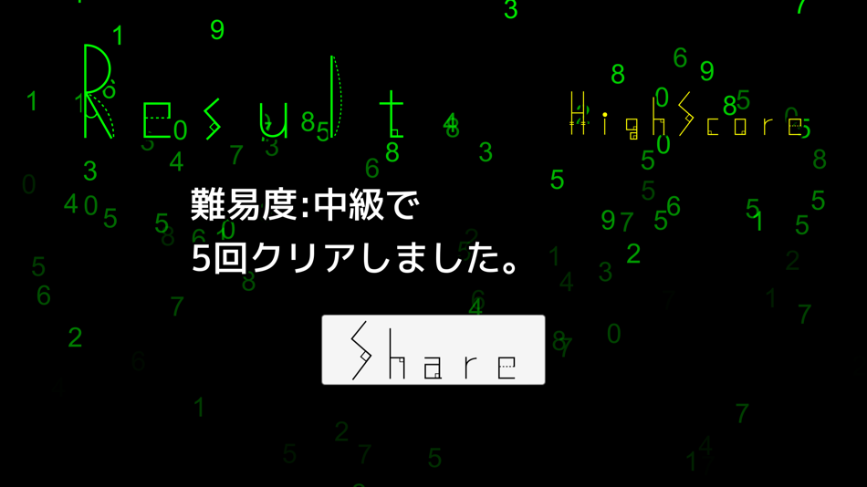 #4. FlashNumbers:Train your memory (iOS) 由: Jun Koizumi